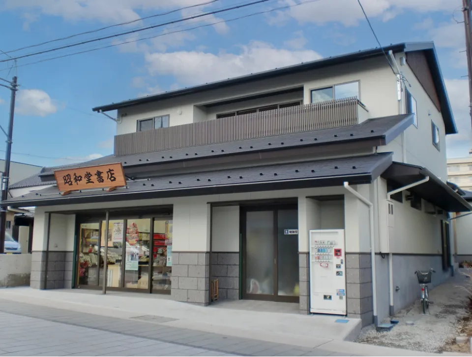 歴史的街並みに調和する店舗併用住宅